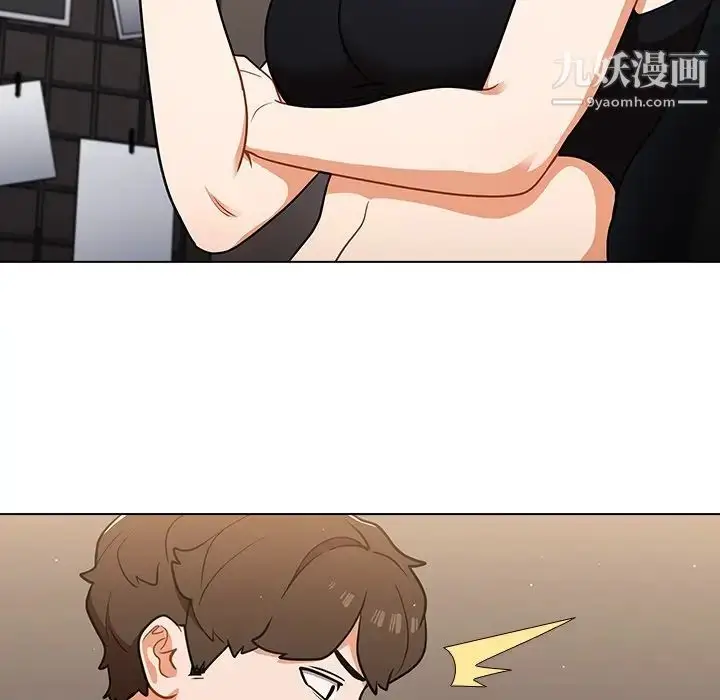 漫画《组长的小秘密》第14话第16张图