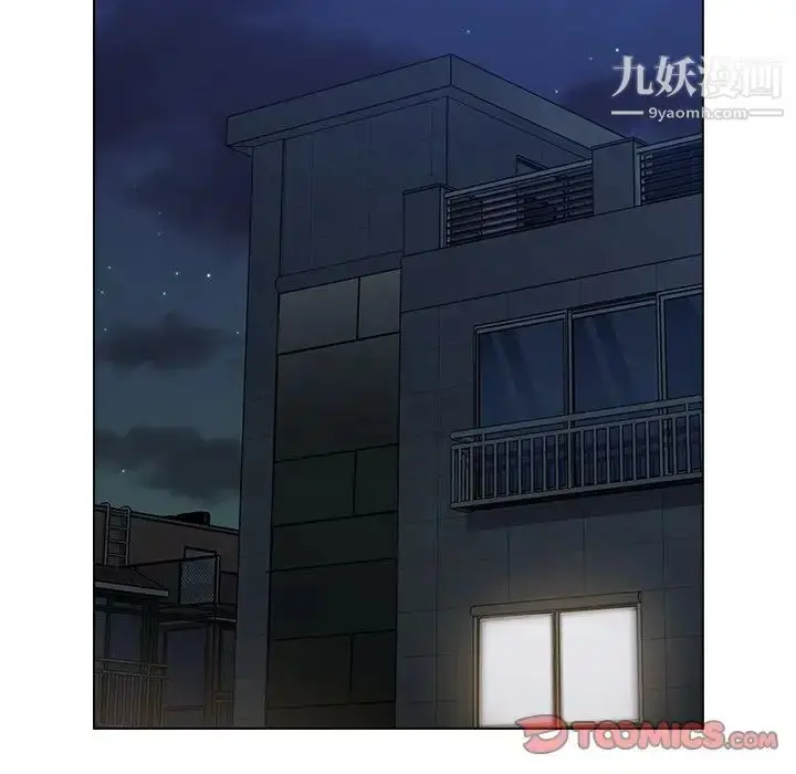漫画《组长的小秘密》第14话第33张图