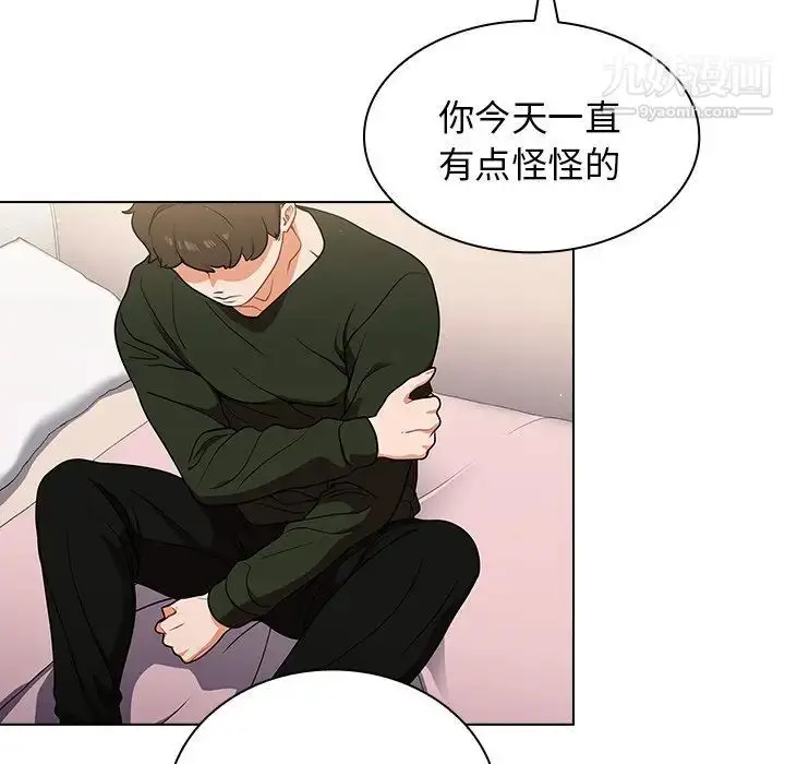 漫画《组长的小秘密》第14话第44张图