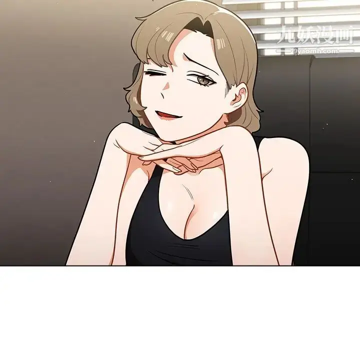 漫画《组长的小秘密》第14话第5张图