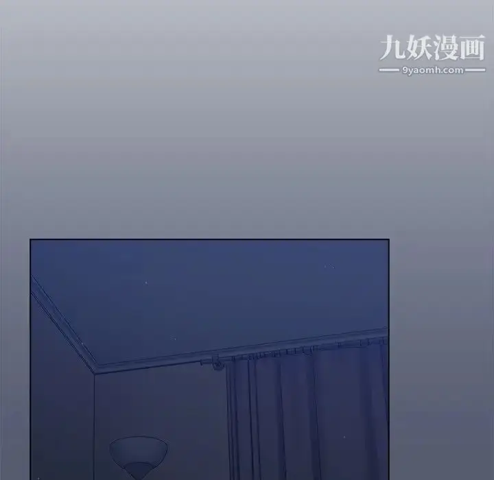 漫画《组长的小秘密》第14话第53张图