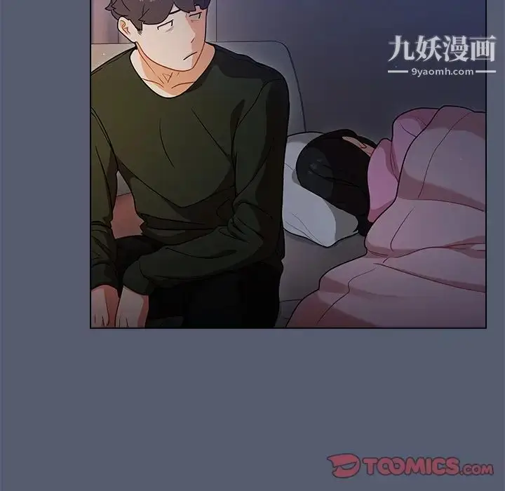 漫画《组长的小秘密》第14话第60张图
