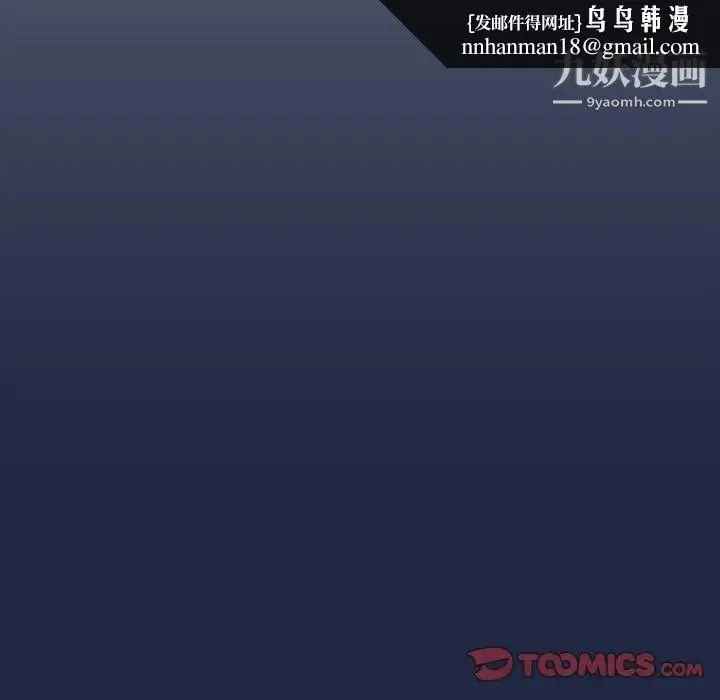 漫画《组长的小秘密》第14话第63张图
