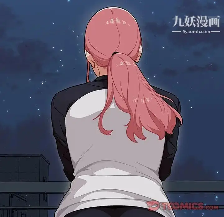 漫画《组长的小秘密》第14话第69张图