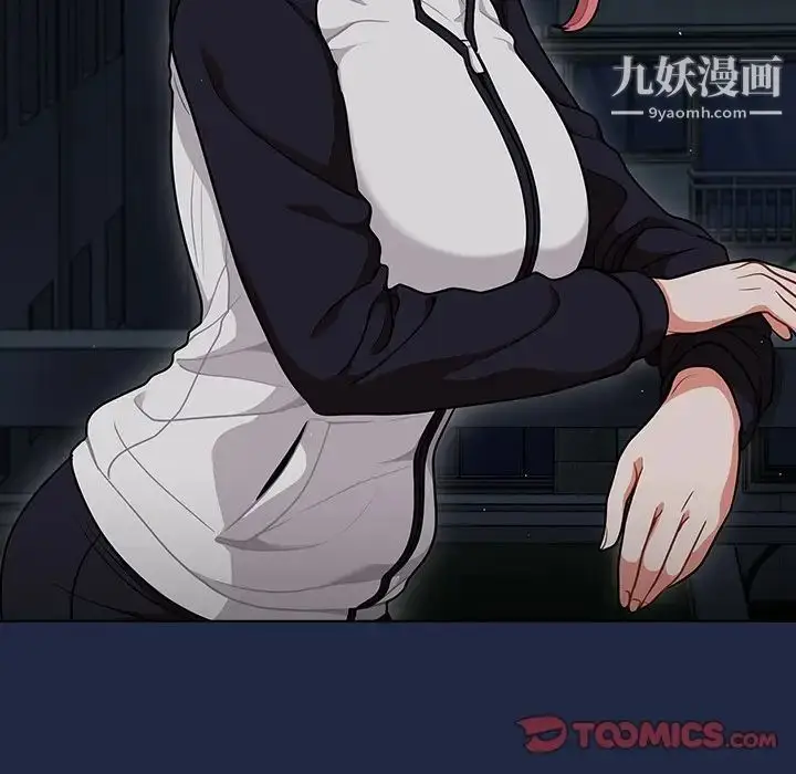 漫画《组长的小秘密》第14话第75张图