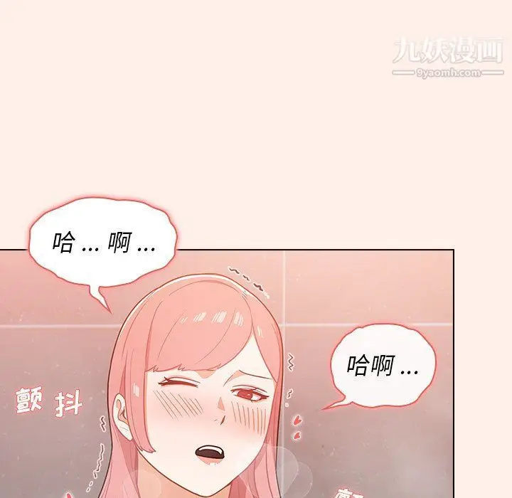 漫画《组长的小秘密》第15话第108张图