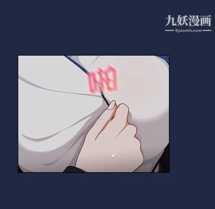 漫画《组长的小秘密》第15话第16张图