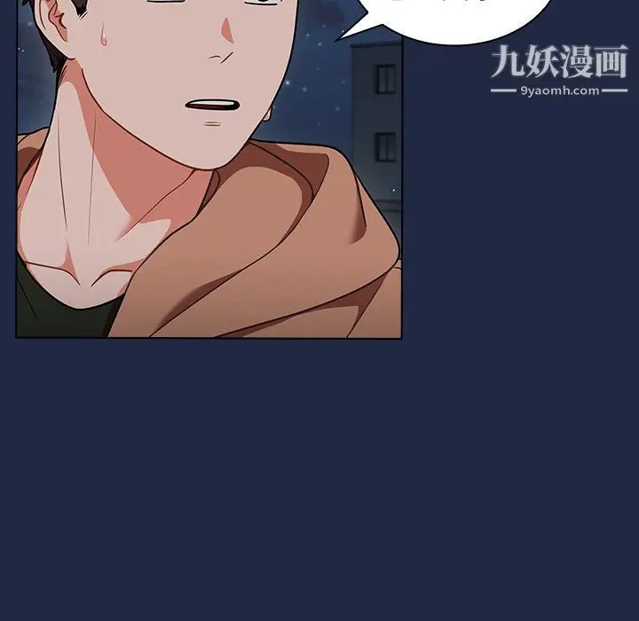漫画《组长的小秘密》第15话第31张图
