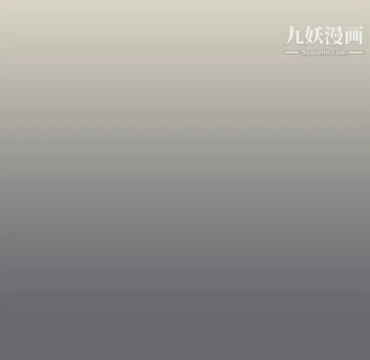 漫画《组长的小秘密》第15话第40张图