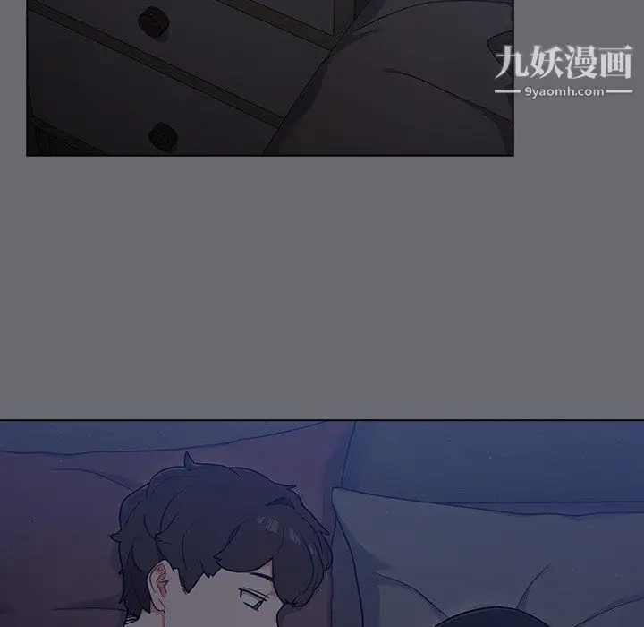 漫画《组长的小秘密》第15话第54张图
