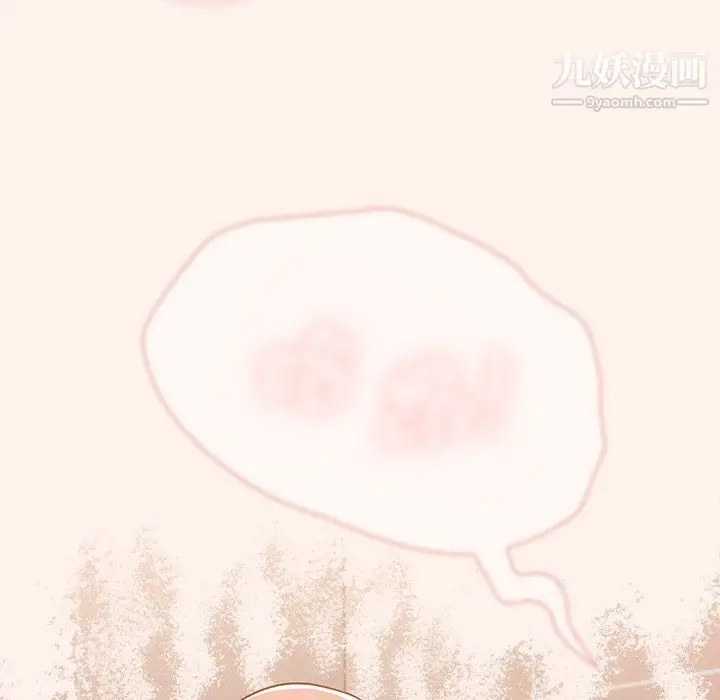 漫画《组长的小秘密》第15话第78张图