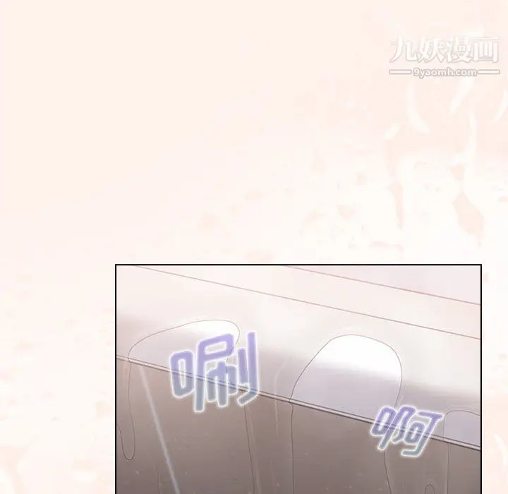 漫画《组长的小秘密》第15话第84张图