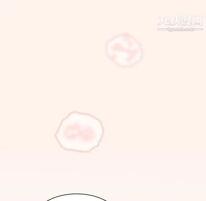 漫画《组长的小秘密》第15话第91张图