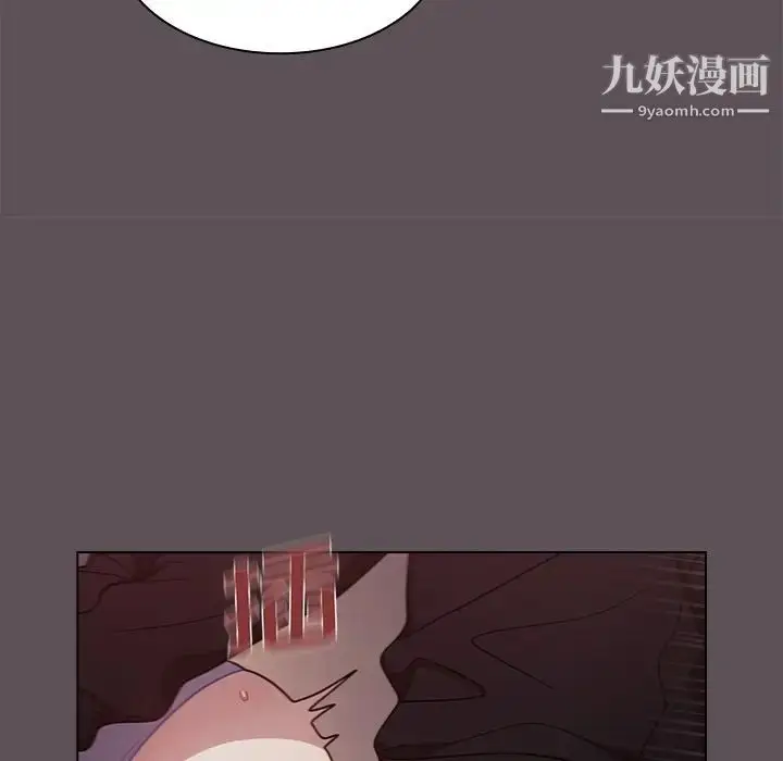 漫画《组长的小秘密》第7话第19张图