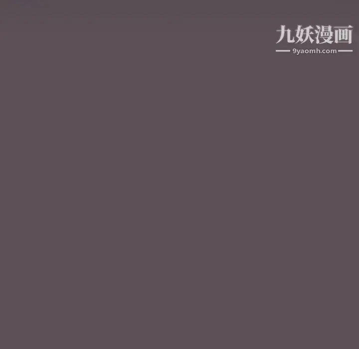 漫画《组长的小秘密》第7话第72张图