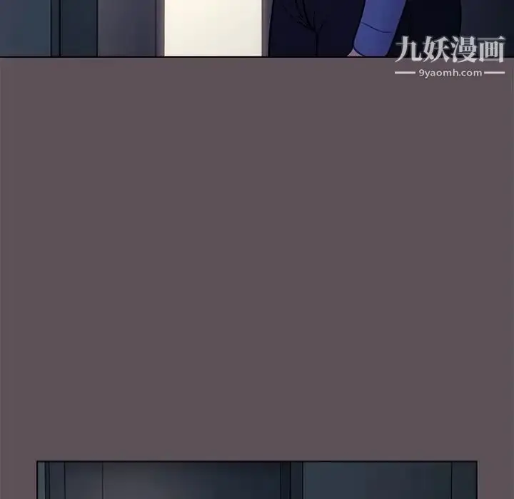 漫画《组长的小秘密》第7话第92张图