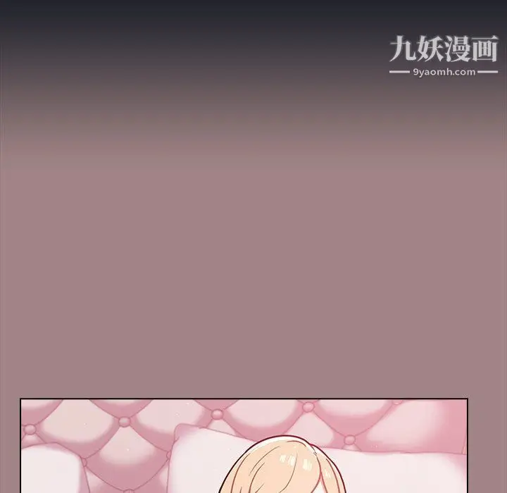 漫画《组长的小秘密》第17话第103张图