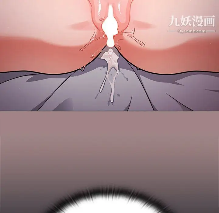 漫画《组长的小秘密》第17话第126张图