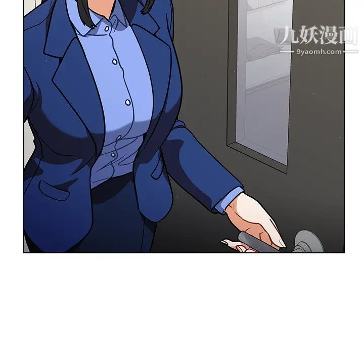 漫画《组长的小秘密》第17话第29张图