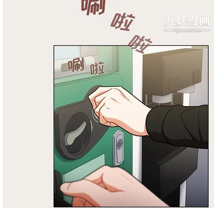 漫画《组长的小秘密》第17话第48张图