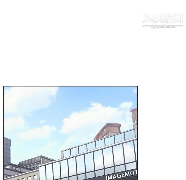 漫画《组长的小秘密》第17话第5张图
