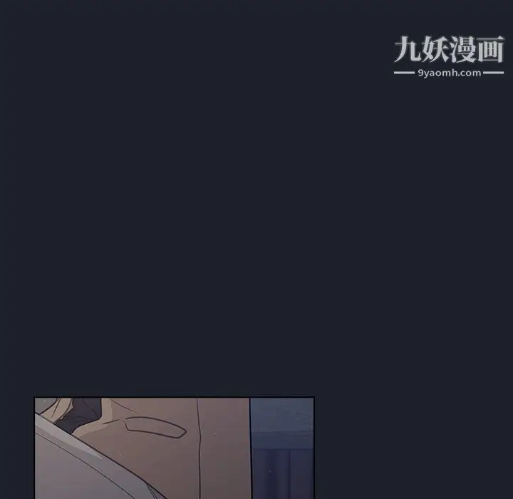 漫画《组长的小秘密》第17话第68张图