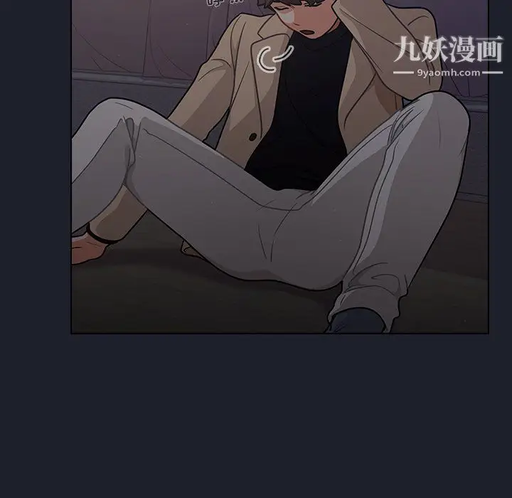 漫画《组长的小秘密》第17话第70张图