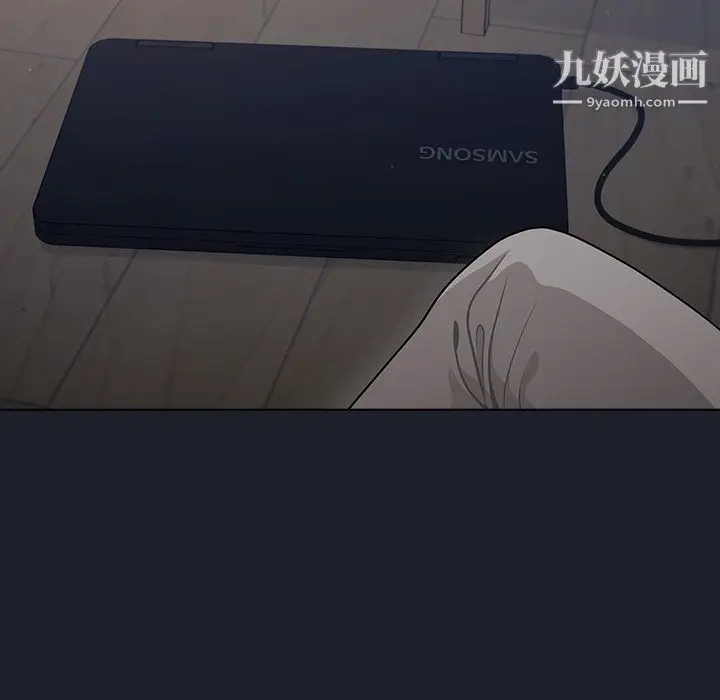 漫画《组长的小秘密》第17话第76张图