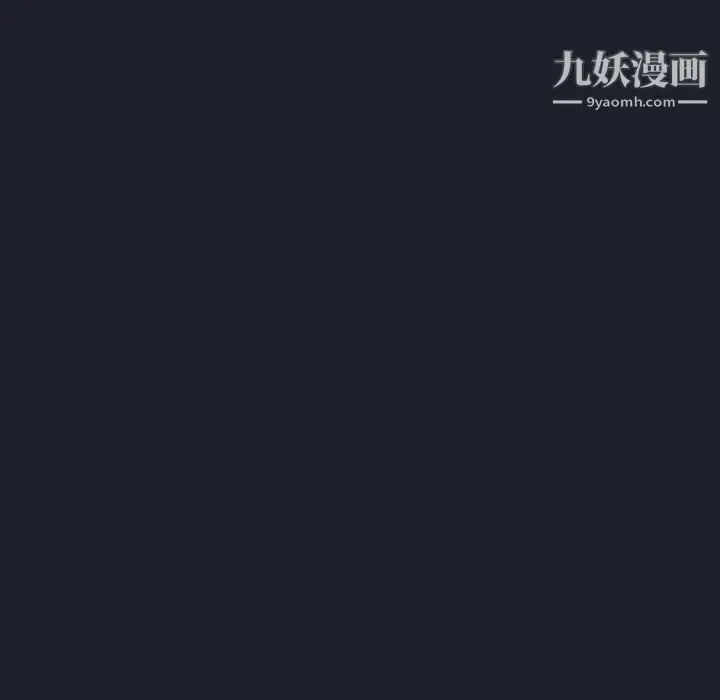 漫画《组长的小秘密》第17话第77张图