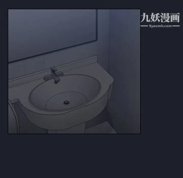 漫画《组长的小秘密》第17话第78张图