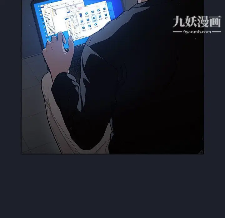漫画《组长的小秘密》第17话第83张图