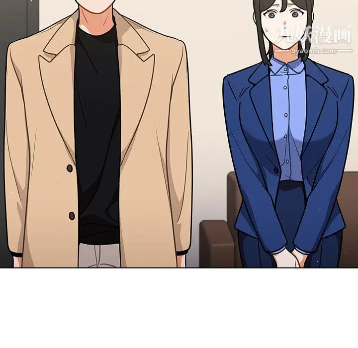 漫画《组长的小秘密》第17话第9张图