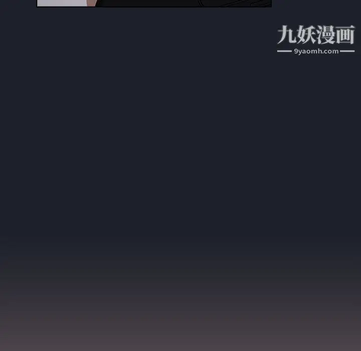漫画《组长的小秘密》第17话第90张图