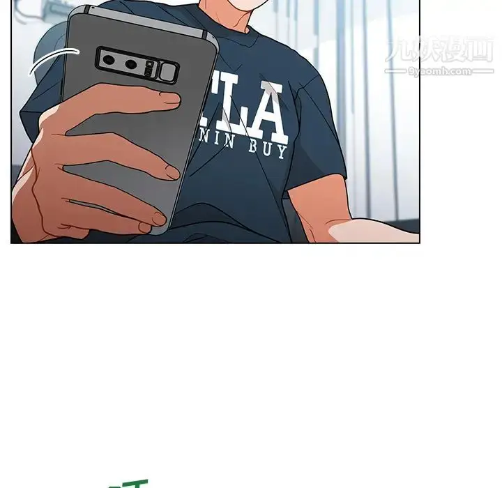 漫画《组长的小秘密》第1话第117张图