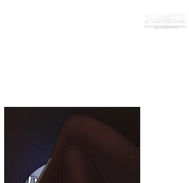 漫画《组长的小秘密》第1话第124张图