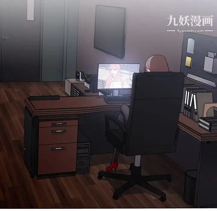 漫画《组长的小秘密》第1话第128张图