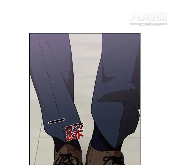 漫画《组长的小秘密》第1话第187张图