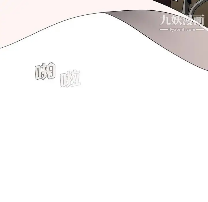 漫画《组长的小秘密》第1话第192张图