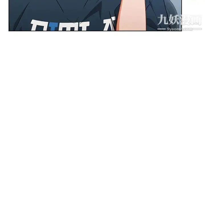 漫画《组长的小秘密》第1话第37张图