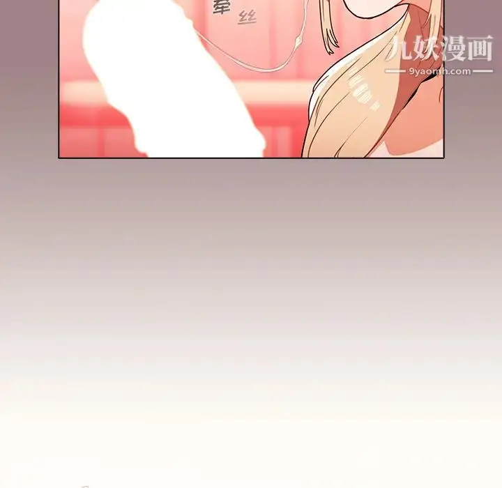 漫画《组长的小秘密》第1话第71张图