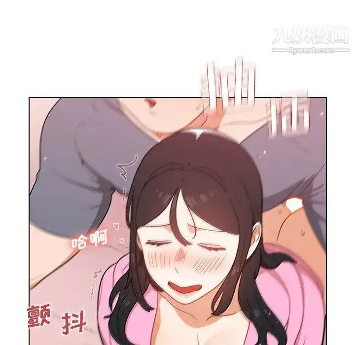 漫画《组长的小秘密》第12话第110张图