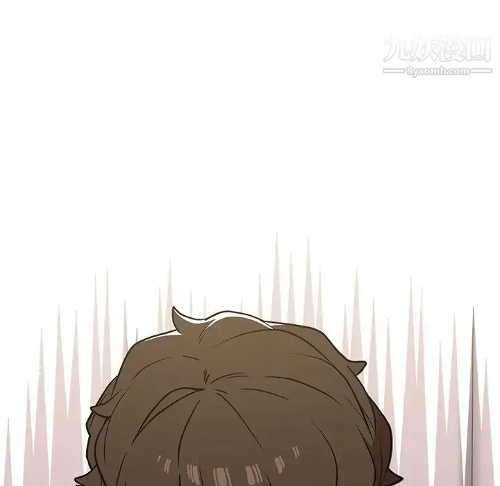漫画《组长的小秘密》第12话第17张图