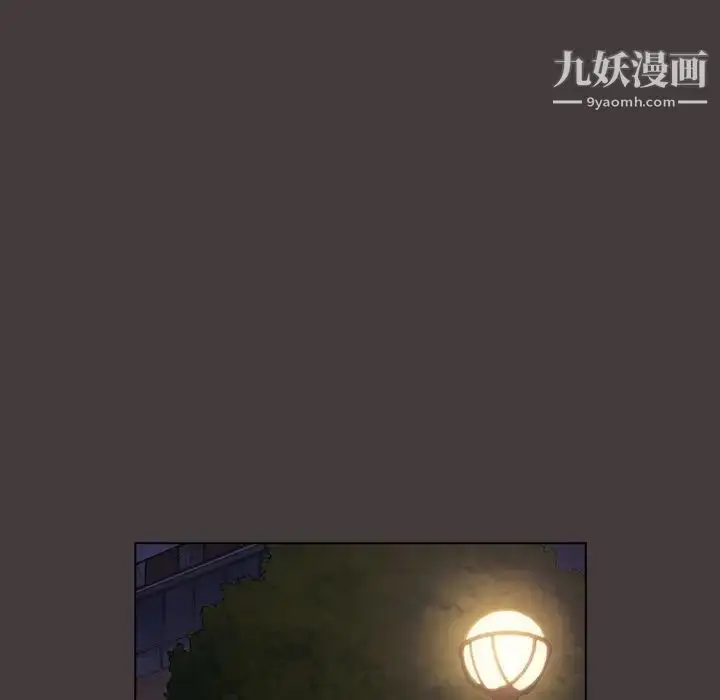 漫画《组长的小秘密》第12话第37张图