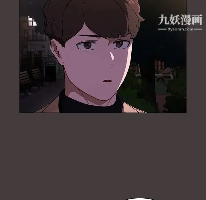漫画《组长的小秘密》第12话第54张图