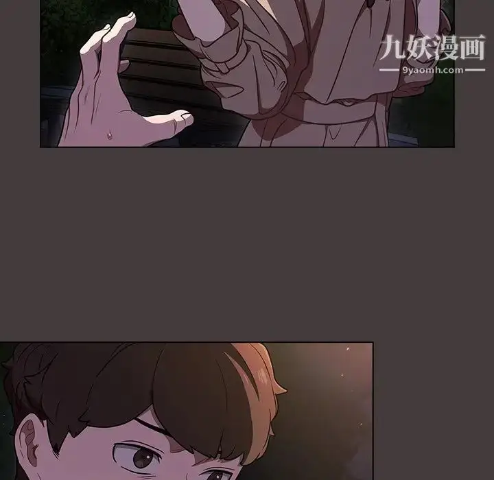 漫画《组长的小秘密》第12话第64张图