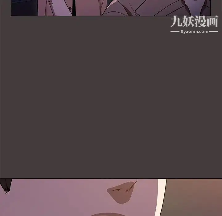 漫画《组长的小秘密》第12话第75张图