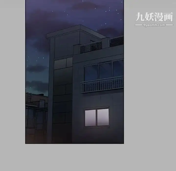 漫画《组长的小秘密》第12话第79张图
