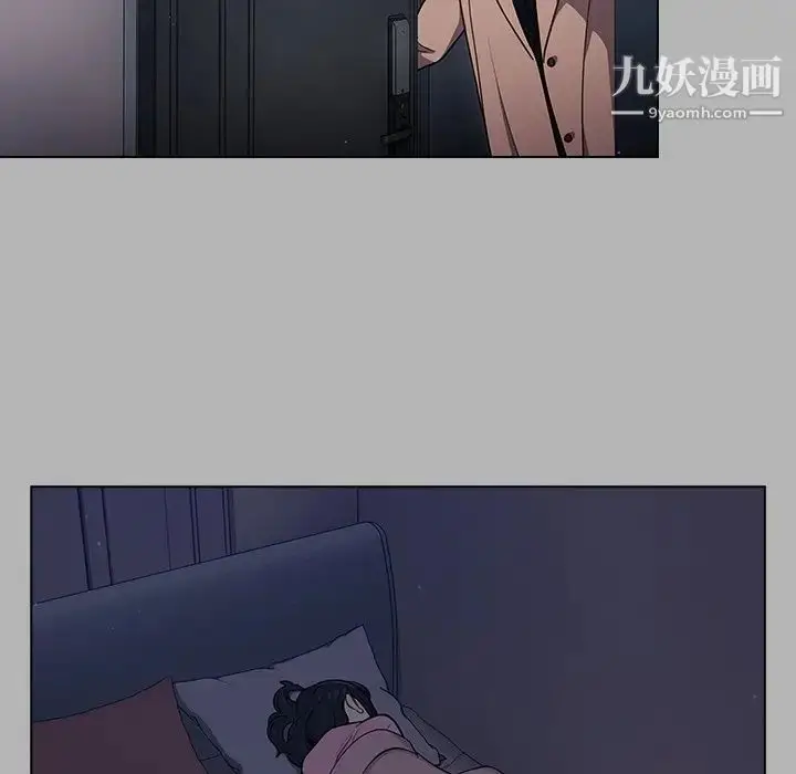 漫画《组长的小秘密》第12话第81张图
