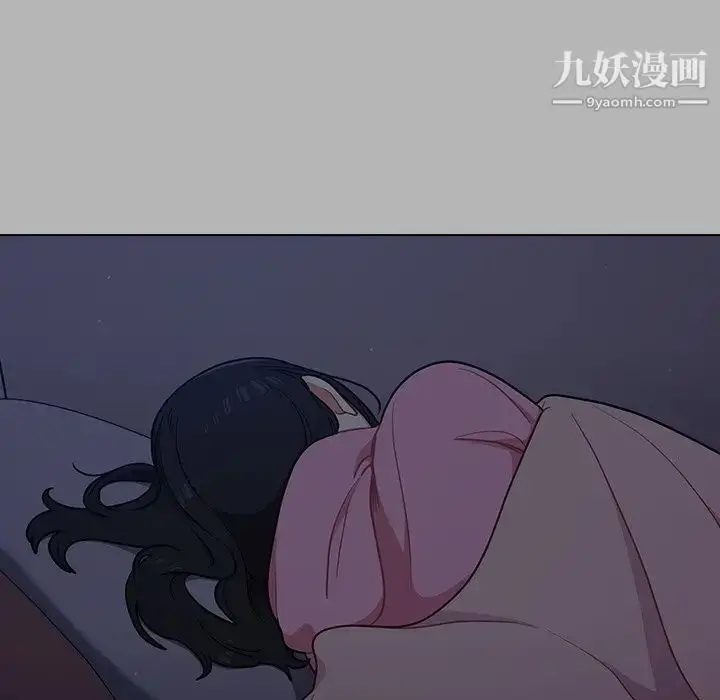 漫画《组长的小秘密》第12话第83张图