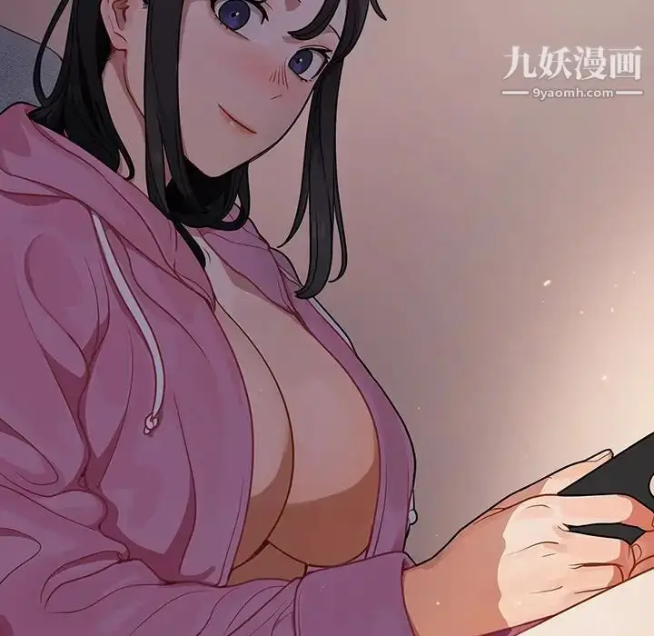 漫画《组长的小秘密》第12话第95张图